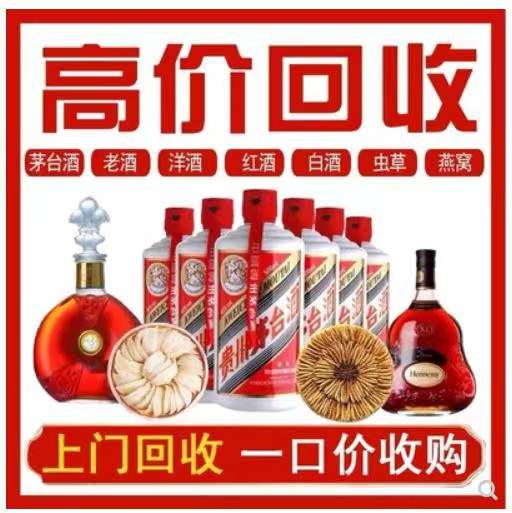 额敏回收茅台酒