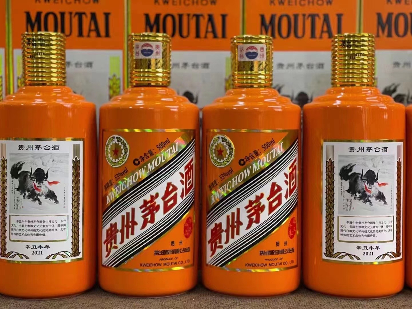 额敏德州齐河回收50年陈年茅台酒价格哪里回收(附近上门回收茅台酒）?
